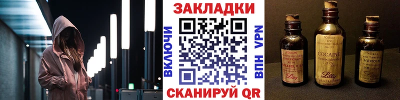 Названия наркотиков Бугульма МЕГА зеркало Бошки Шишки Кодеин АМФЕТАМИН ГАШИШ Псилоцибиновые грибы A-PVP Мефедрон Кокаин