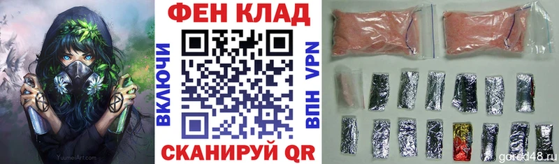продажа наркотиков  Бугульма  АМФЕТАМИН VHQ 