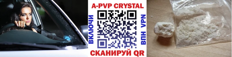 А ПВП мука Бугульма