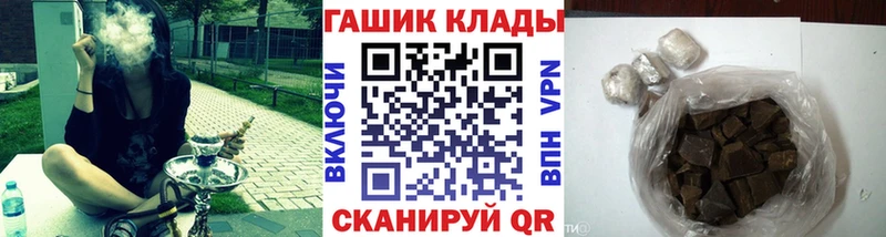 ГАШИШ убойный Бугульма