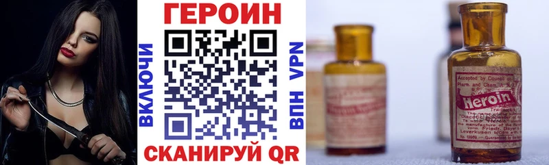hydra зеркало  Бугульма  Героин афганец 