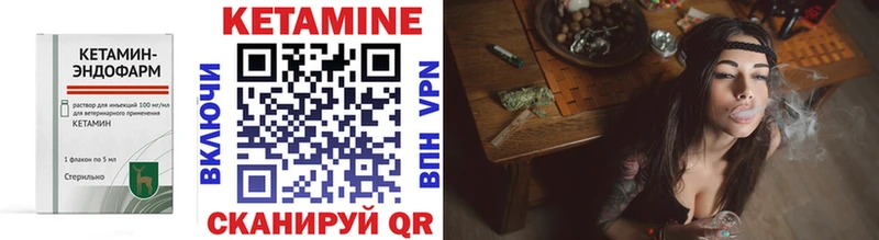 купить   Бугульма  Кетамин VHQ 