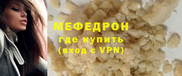 первитин Баксан