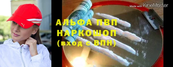 MDMA Premium VHQ Балахна