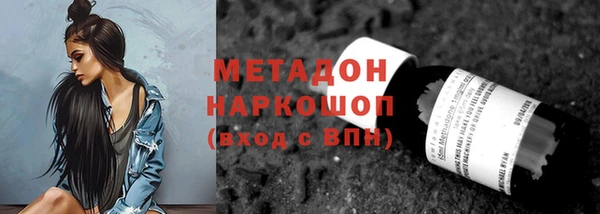 MDMA Premium VHQ Балахна