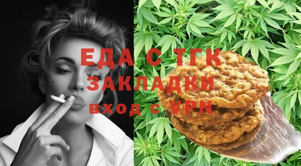 MDMA Premium VHQ Балахна