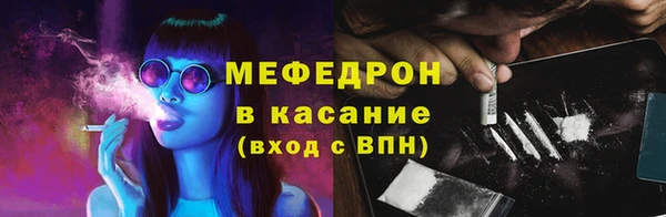 первитин Баксан