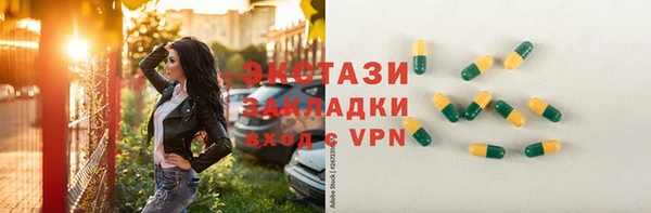 MDMA Premium VHQ Балахна