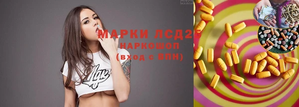 MDMA Premium VHQ Балахна