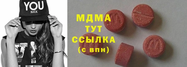 MDMA Premium VHQ Балахна