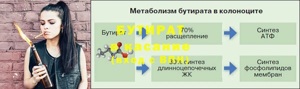 первитин Баксан