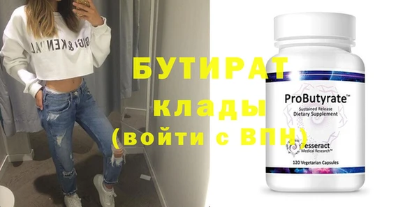 первитин Баксан