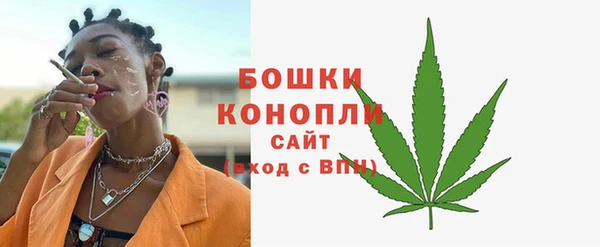 MDMA Premium VHQ Балахна