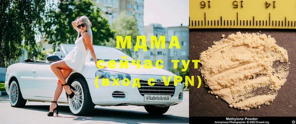 MDMA Premium VHQ Балахна