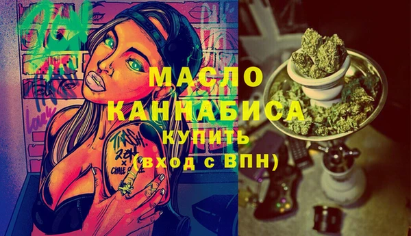 первитин Баксан