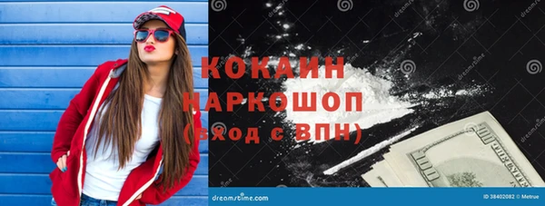 MDMA Premium VHQ Балахна