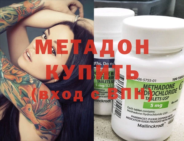 первитин Баксан
