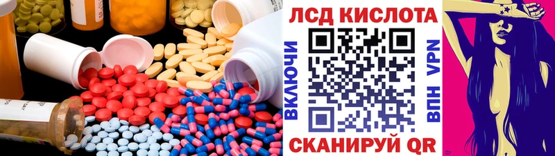 LSD-25 экстази кислота  Бугульма 