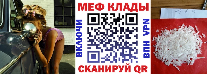 МЯУ-МЯУ 4 MMC  продажа наркотиков  Бугульма 