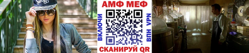 Метамфетамин Methamphetamine  Бугульма 