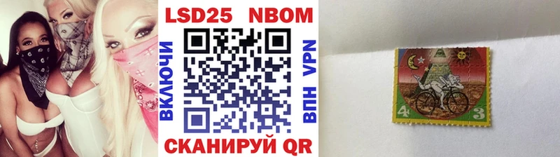 Наркотические марки 1,5мг Бугульма