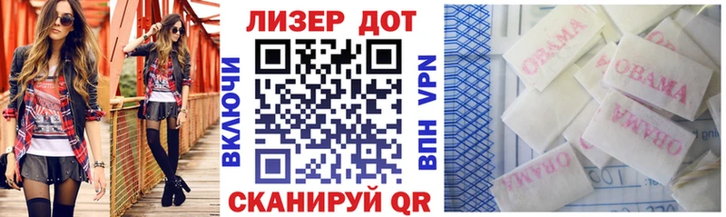 ОМГ ОМГ зеркало  Бугульма  Наркотические марки 1,8мг 