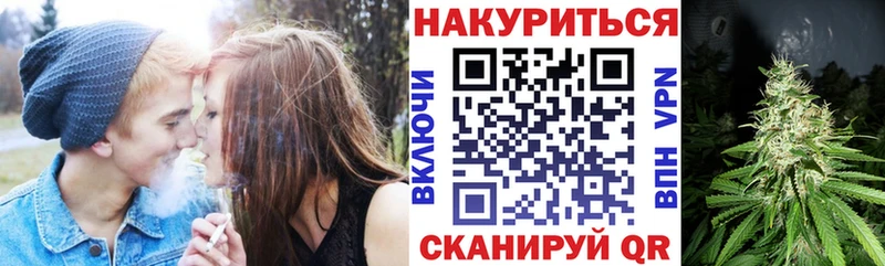 Марихуана AK-47  купить наркотики цена  Бугульма 